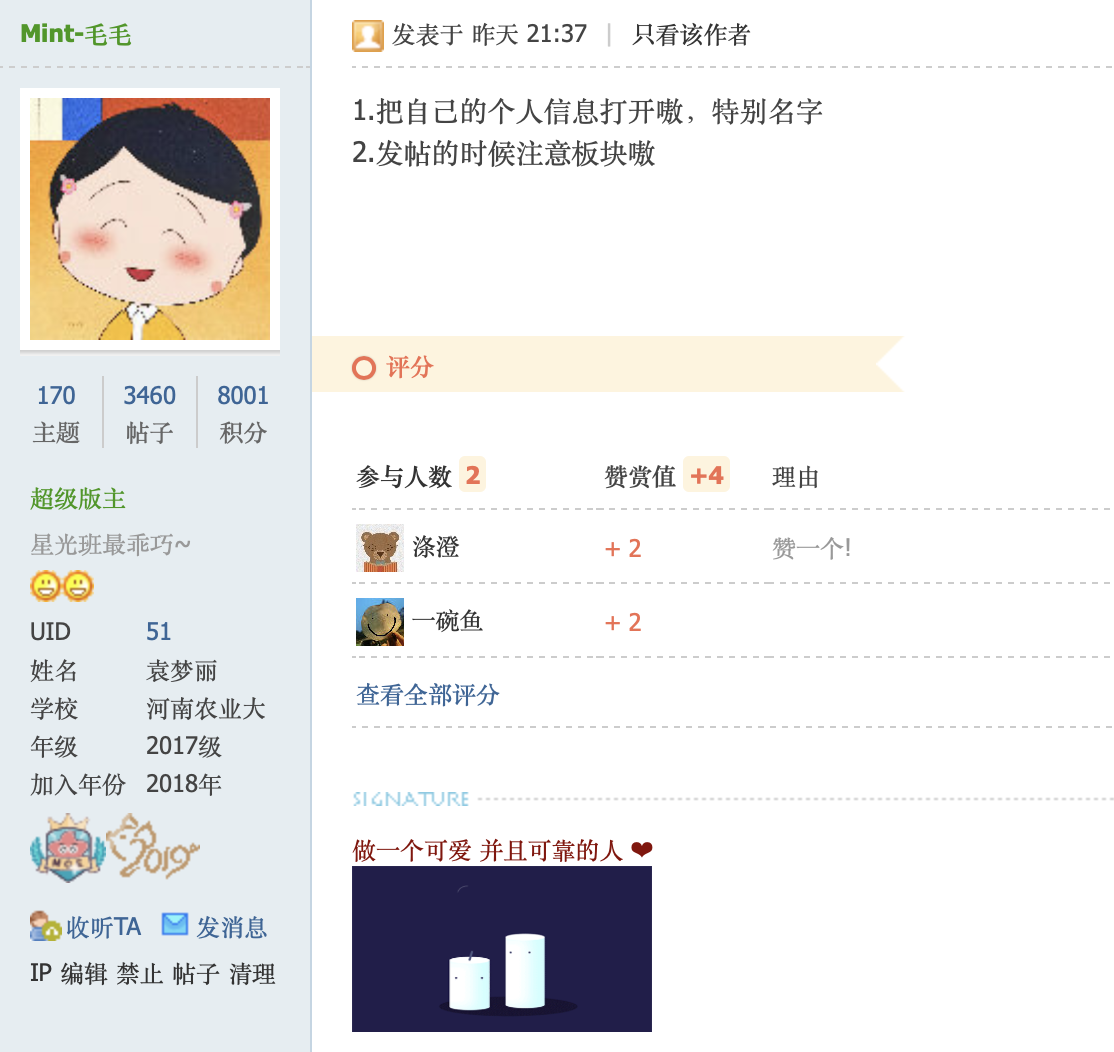 屏幕快照 2019-08-25 下午11.18.17.png