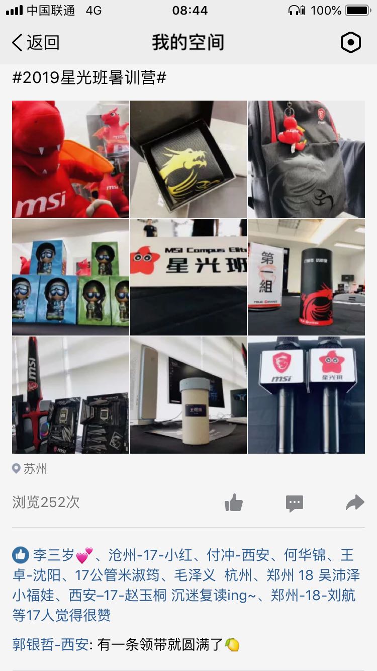 微信图片_20190911094107.jpg