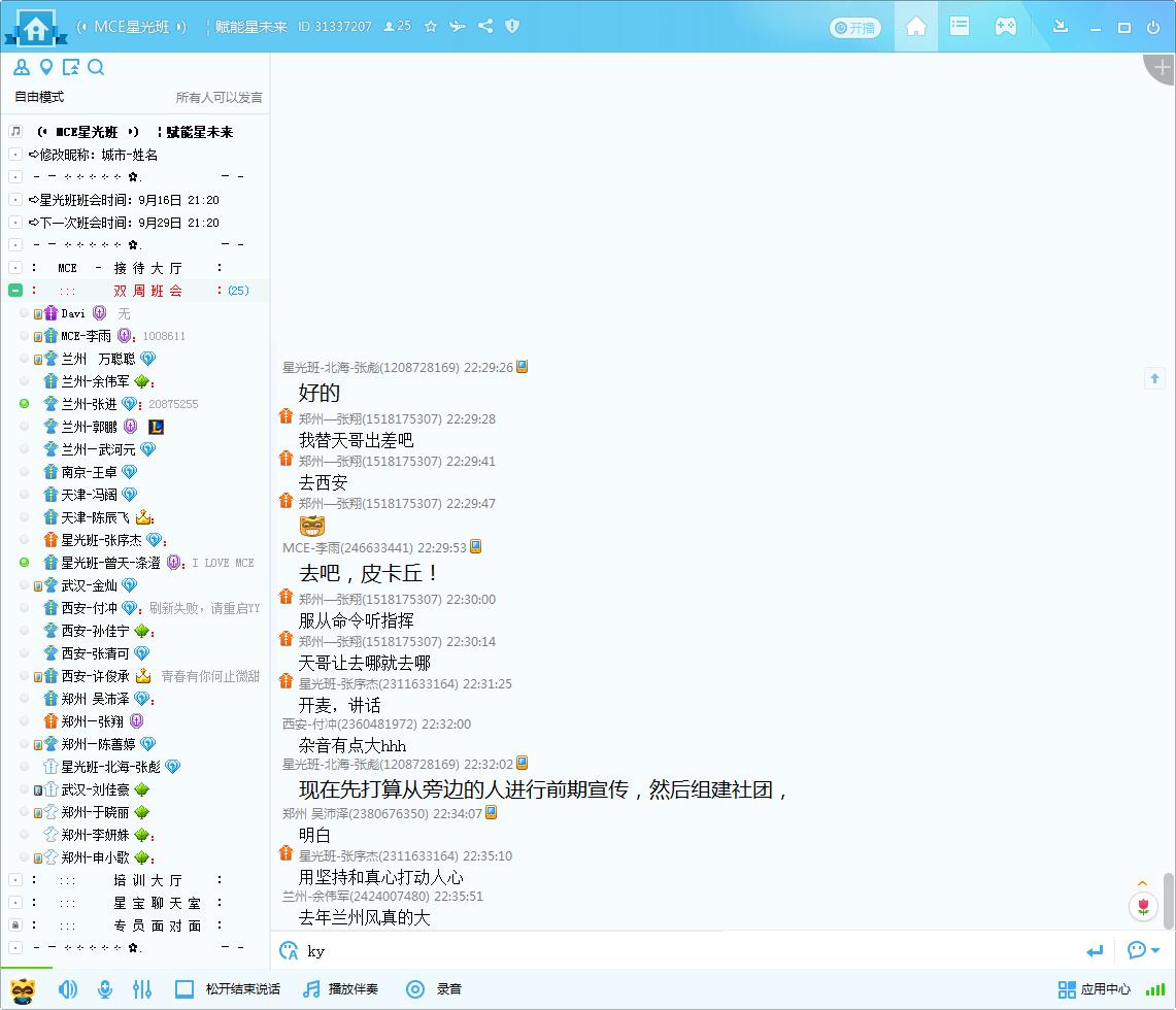 QQ截图20190916223602.jpg