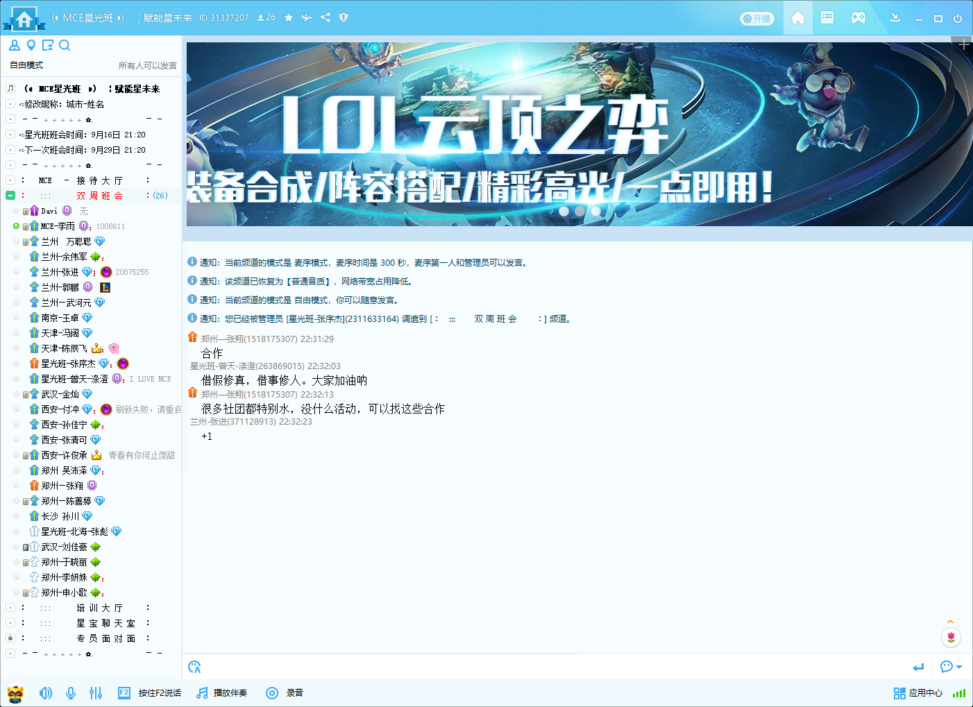 mmexport1569378951882.png