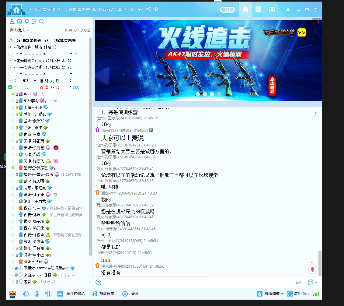 _3GH5J6)Q]8W7NS[W)816.png