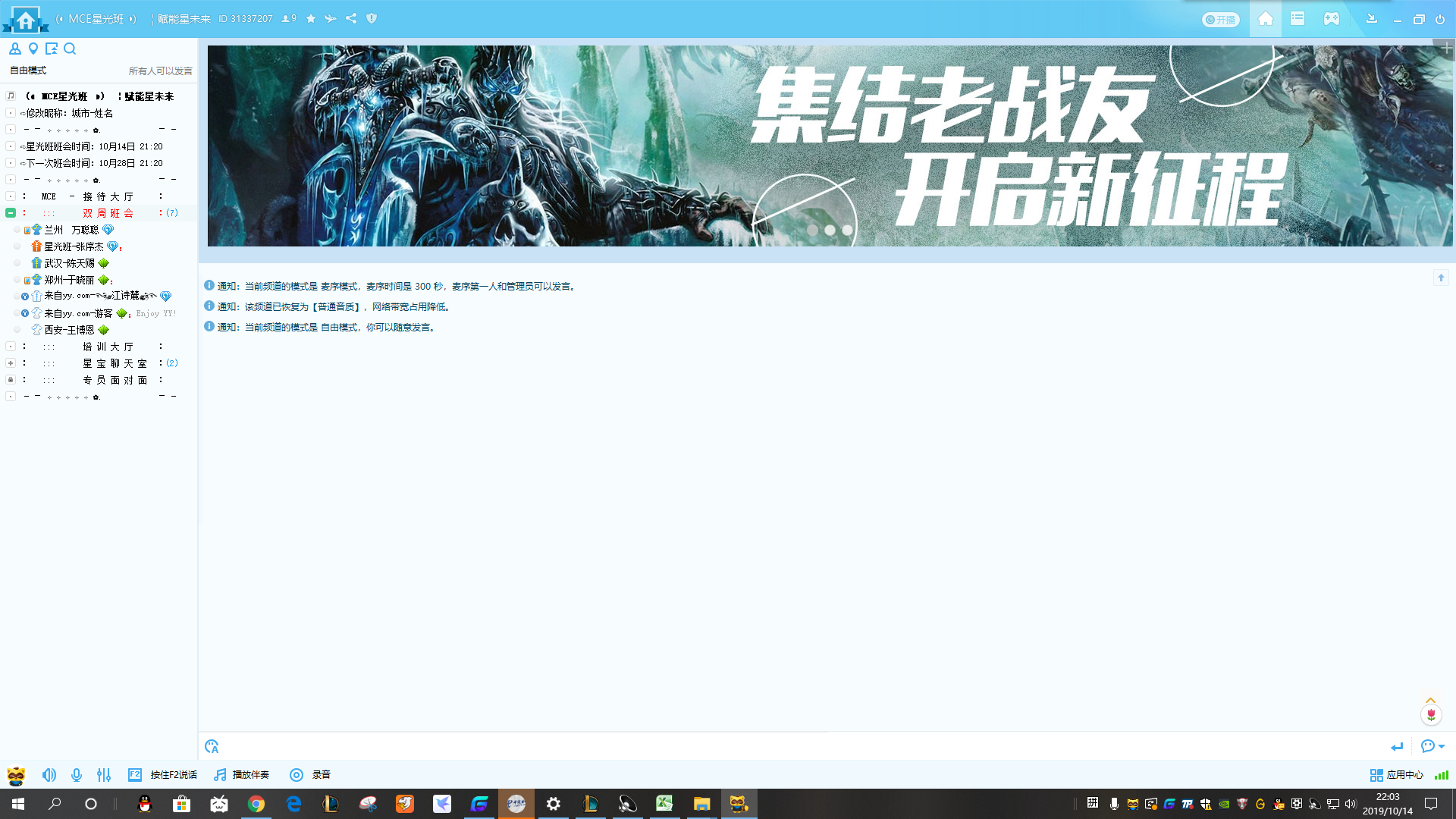 屏幕截图(114).png