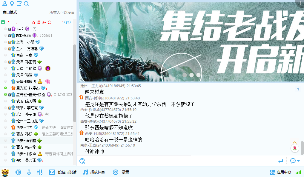 QQ图片20191014232547.png