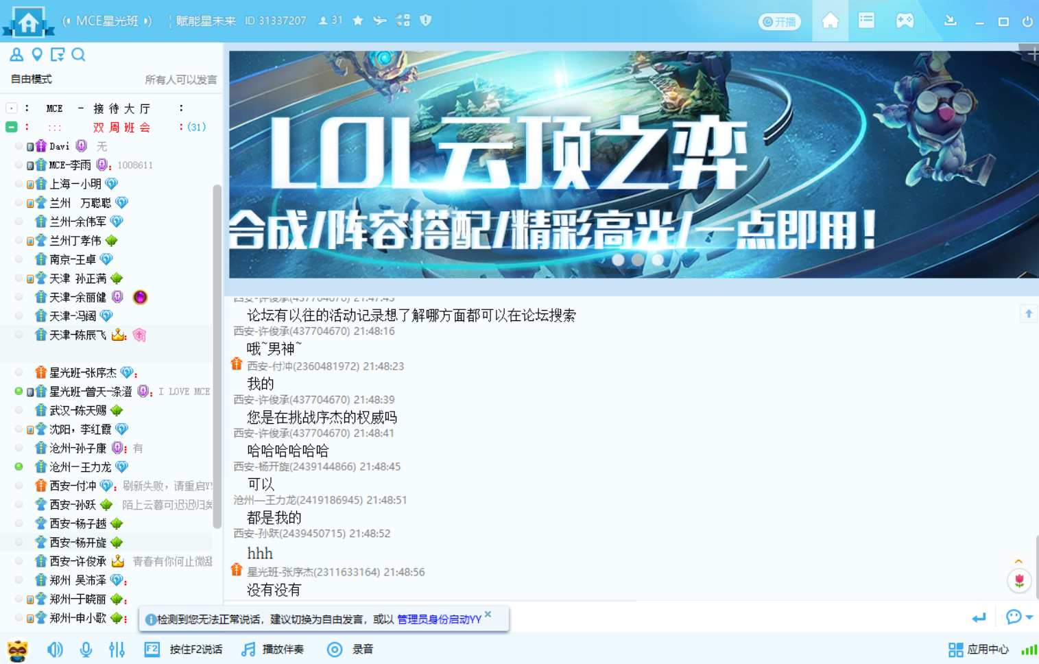 QQ图片20191015103747.png