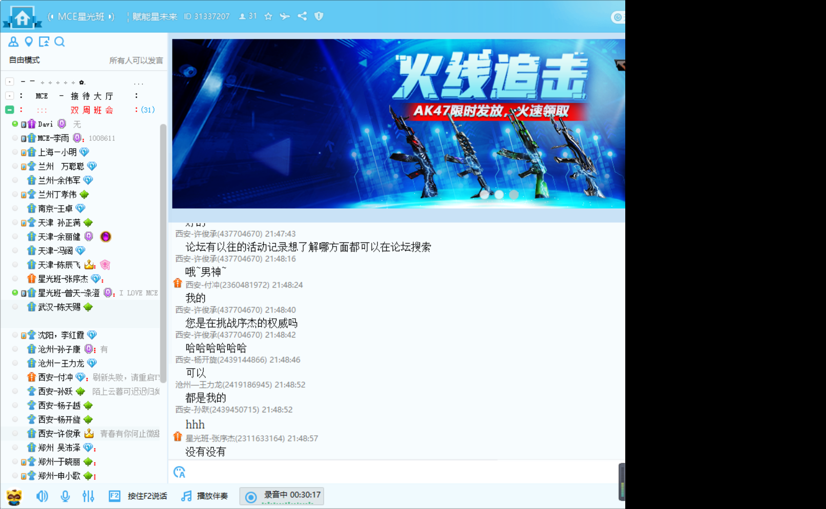QQ浏览器截图20191014215113.png