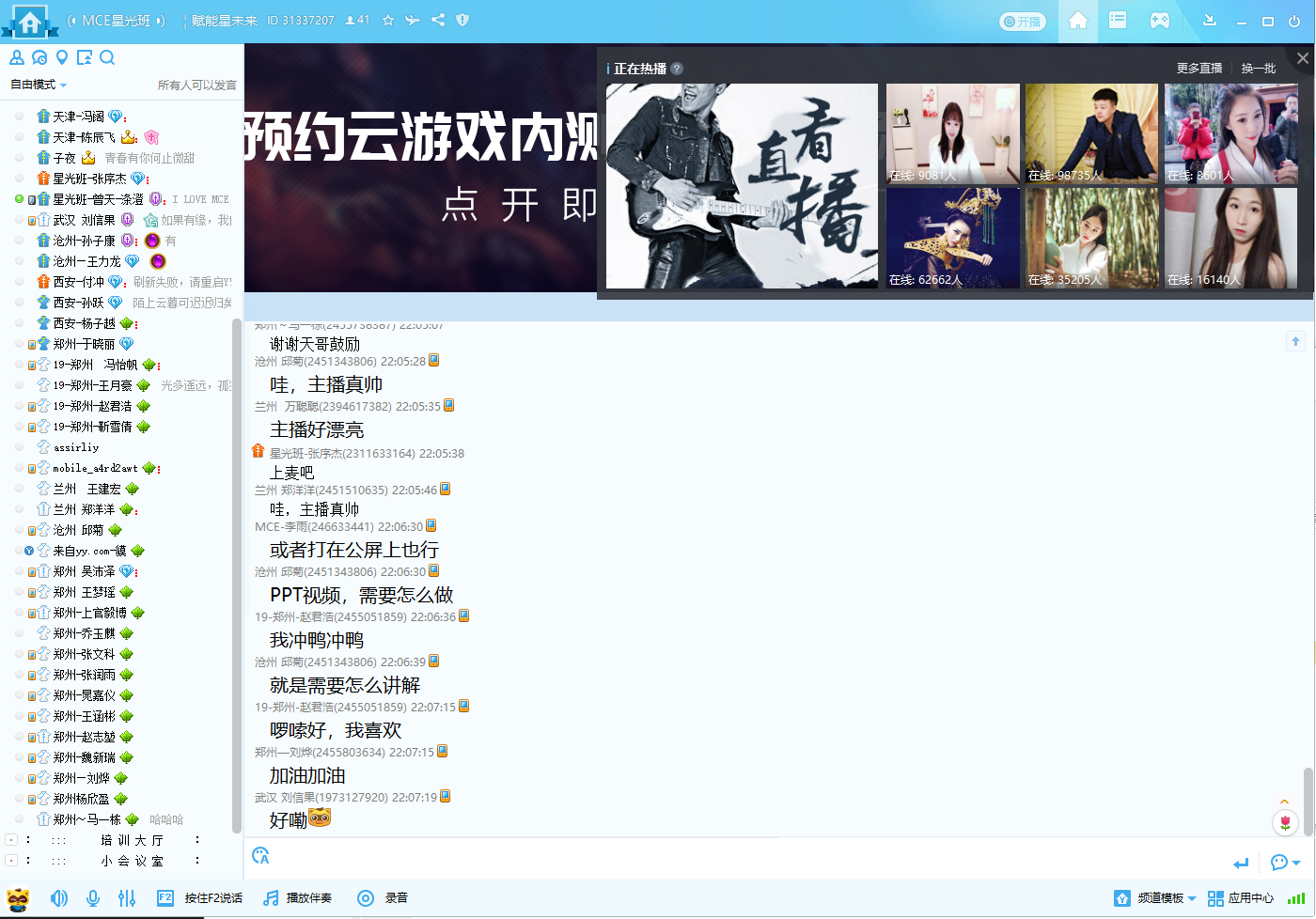 _@JDE~QLBIO1N]HC{9H36KN.png