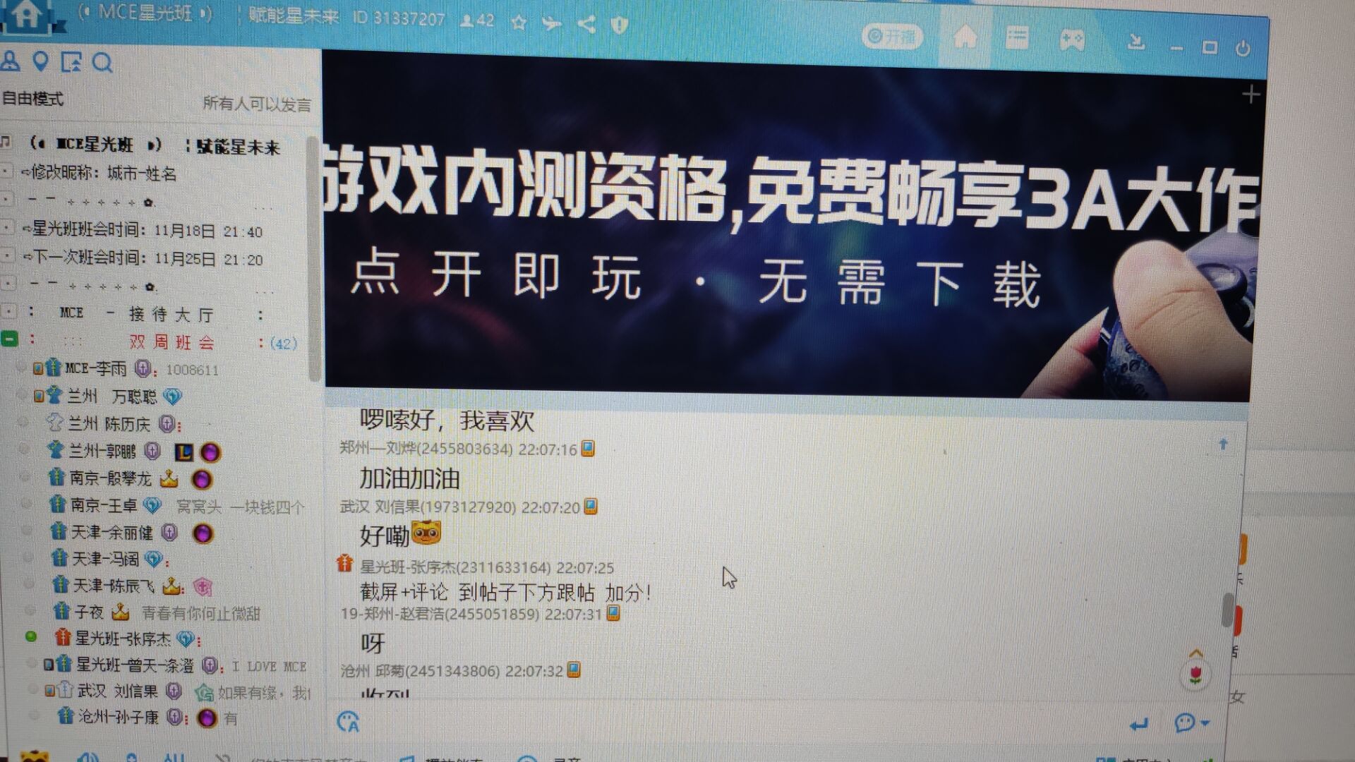 QQ图片20191118221244.jpg