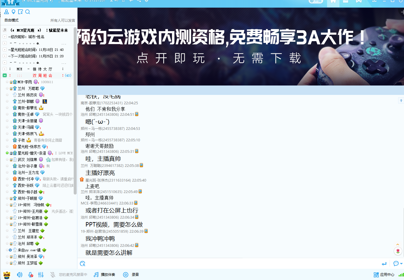 QQ图片20191118220705.png