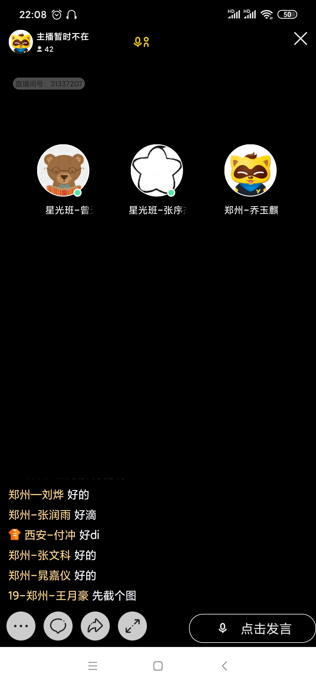 Screenshot_2019-11-18-22-08-42-969_com.duowan.mobile.jpg