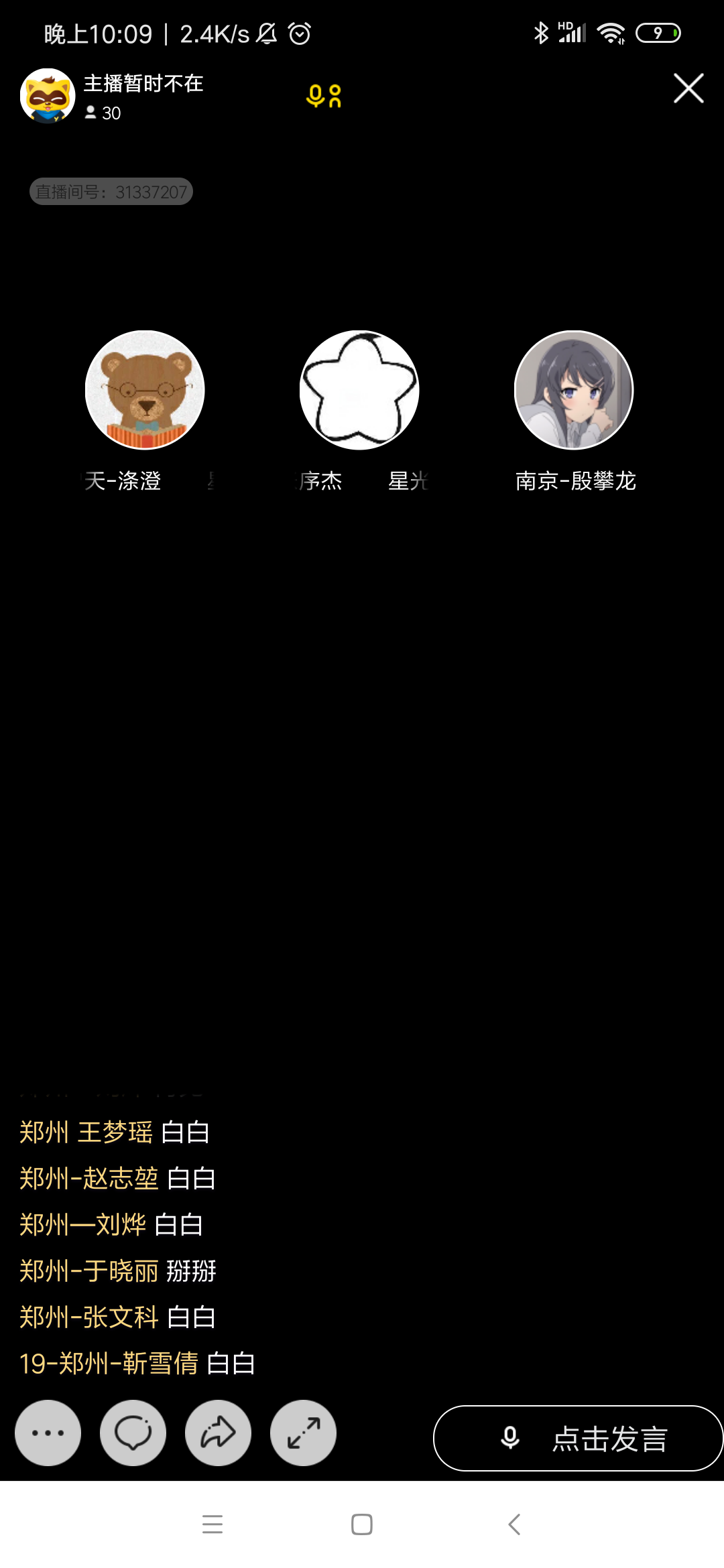 Screenshot_2019-11-18-22-09-39-016_com.duowan.mobile.png