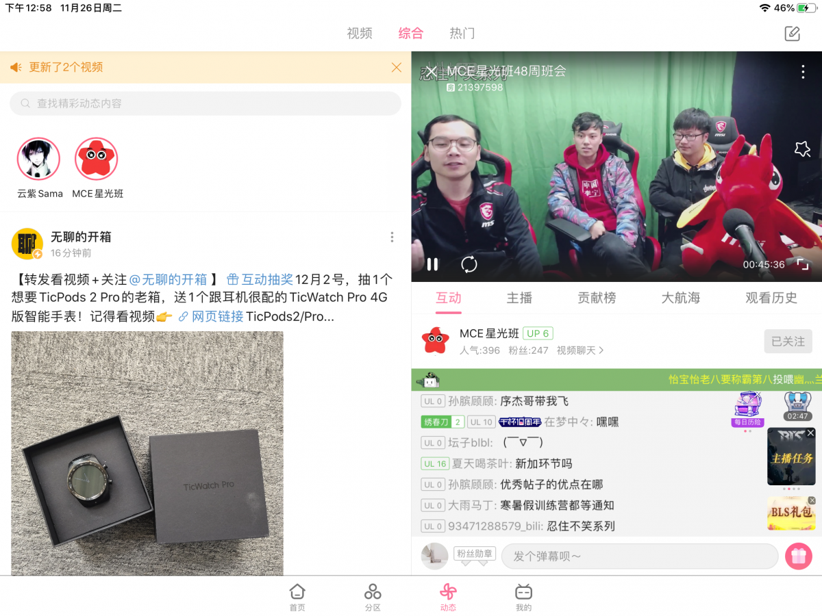 03F3B169-F1E2-473D-B85D-C18A44B25765.png