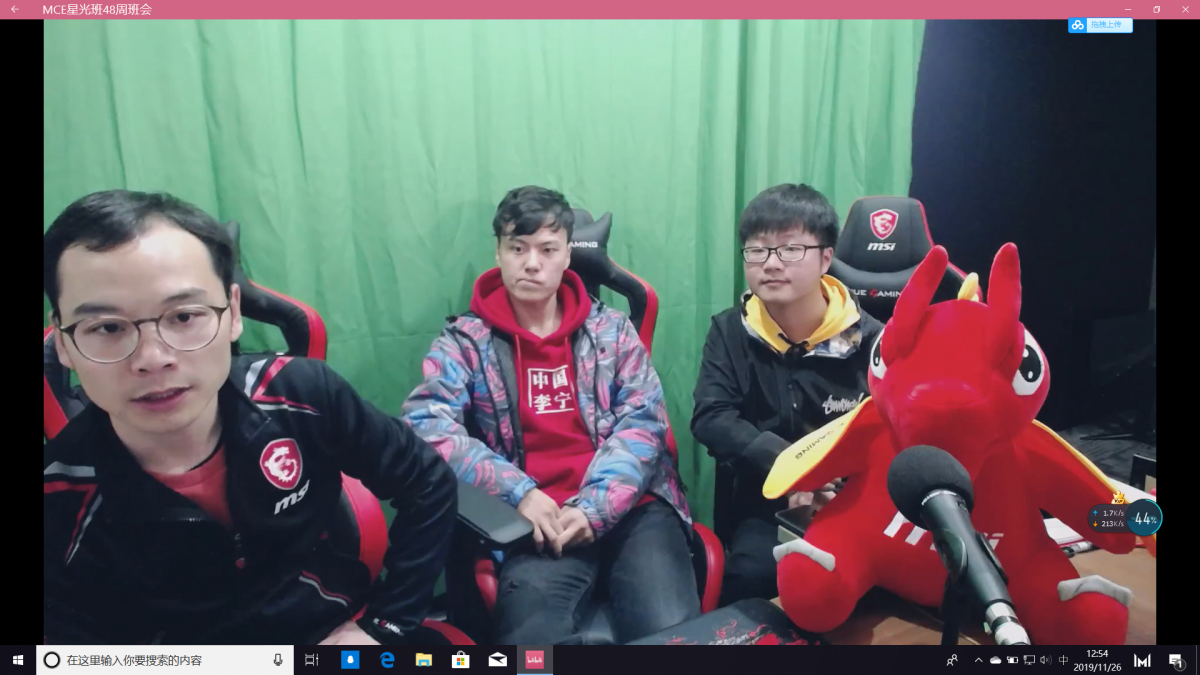 2019-11-26 (2).png