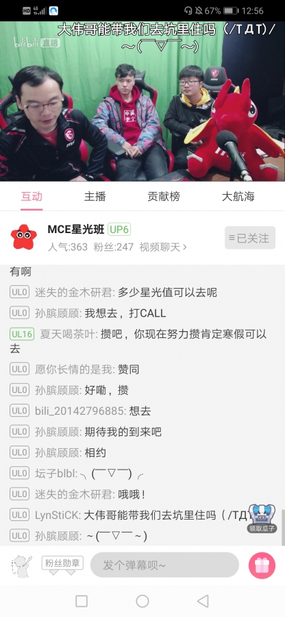 Screenshot_20191126_125629_tv.danmaku.bili.jpg