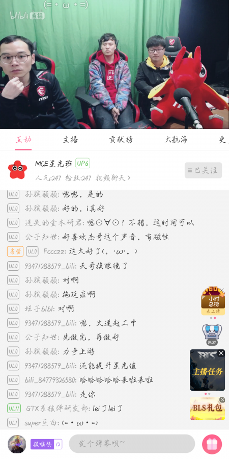 Screenshot_2019-11-26-12-50-23-762_tv.danmaku.bili.png
