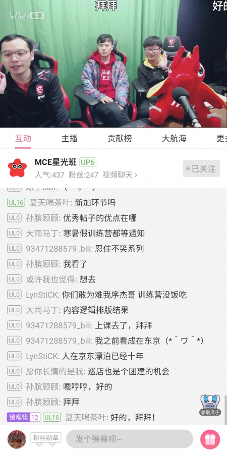 Screenshot_2019-11-26-13-01-55-781_tv.danmaku.bili.jpg