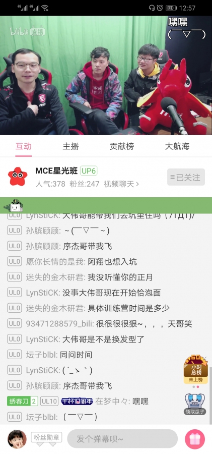 Screenshot_20191126_125757_tv.danmaku.bili.jpg
