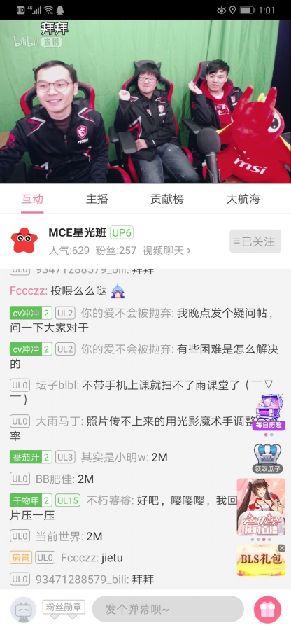 Screenshot_20191203_130143_tv.danmaku.bili.jpg