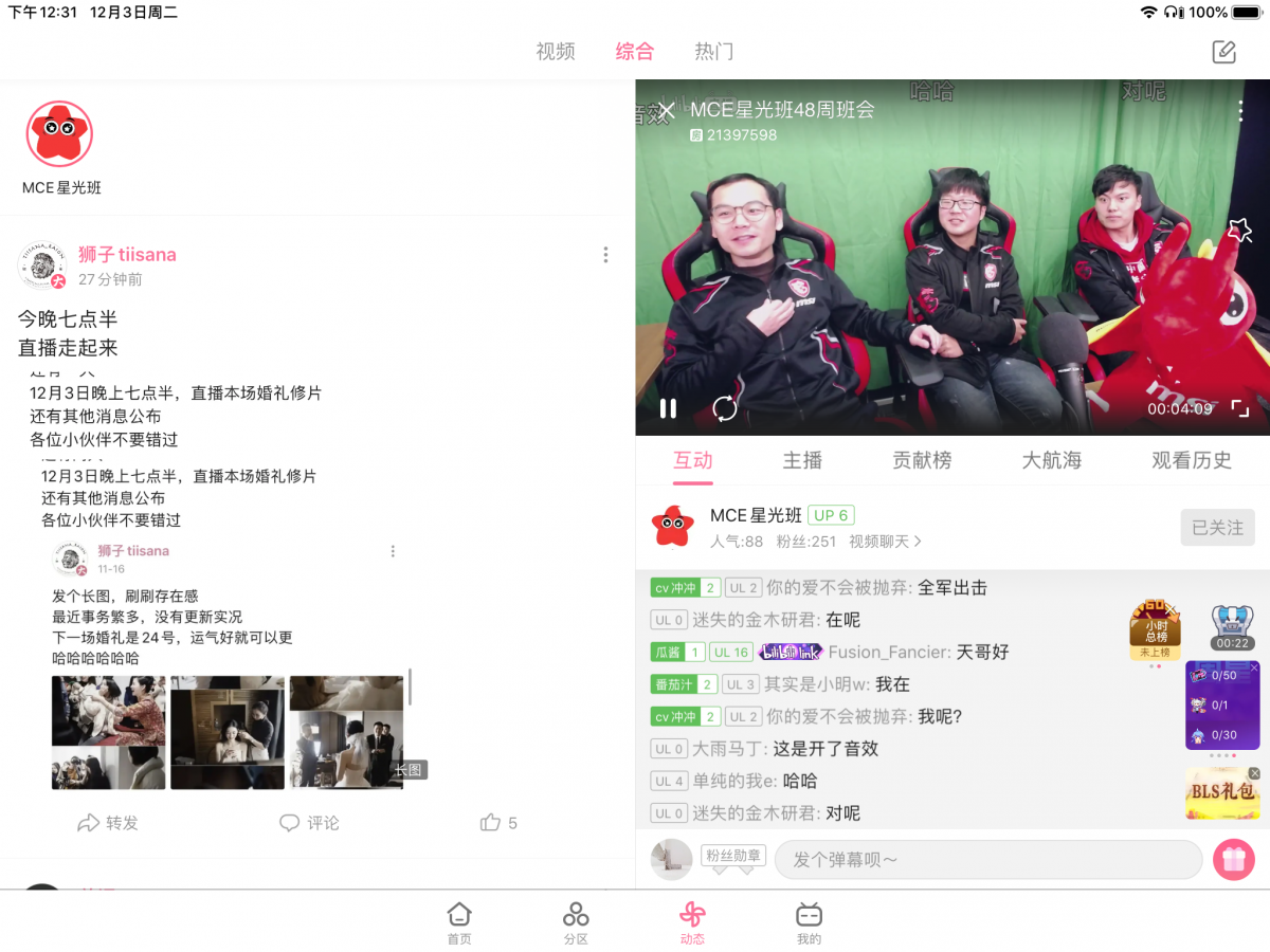 87EC468A-8ED9-4239-A59A-FF6AFA6FDC2C.png