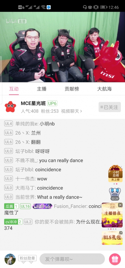 Screenshot_20191203_124638_tv.danmaku.bili.jpg