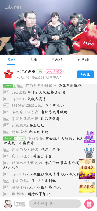 Screenshot_2019-12-10-12-43-26-864_tv.danmaku.bil.png