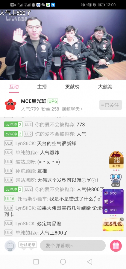 Screenshot_20191210_130056_tv.danmaku.bili.jpg