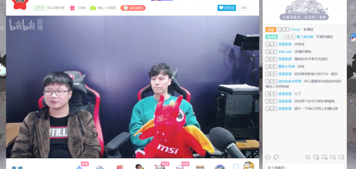 QQ截图20191217125334.png