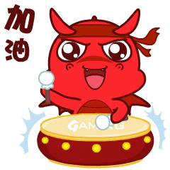 14加油.gif