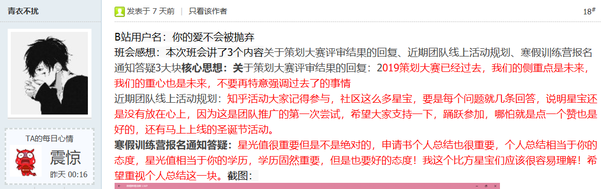 微信截图_20191231092030.png