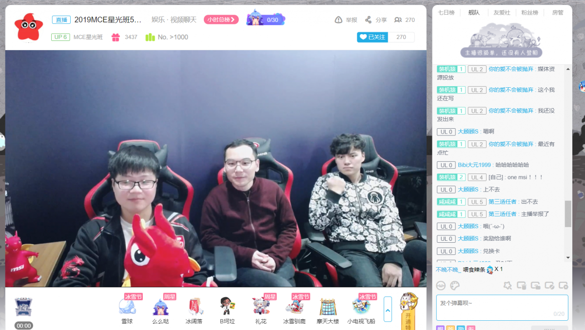QQ截图20191231125136.png