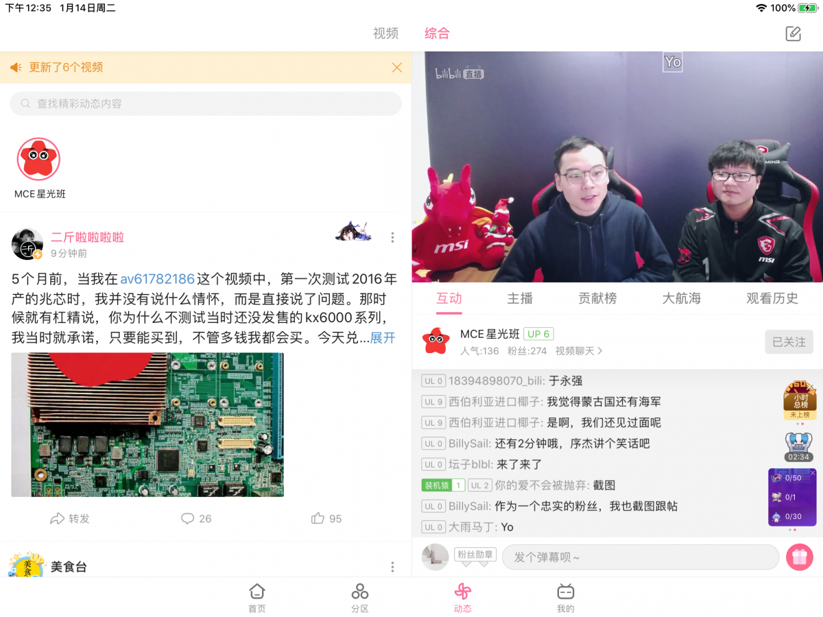 B80CF126-1D0E-4465-BDF6-BD0545CD3D7F.png