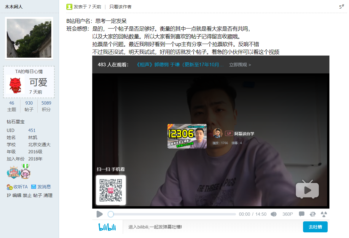 批注 2020-01-21 091634.png
