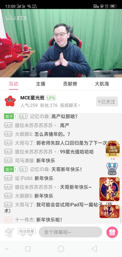 Screenshot_2020-01-21-13-00-53-06.png