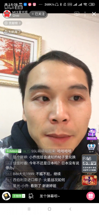 Screenshot_2020-02-07-20-09-18-587_tv.danmaku.bil.jpg