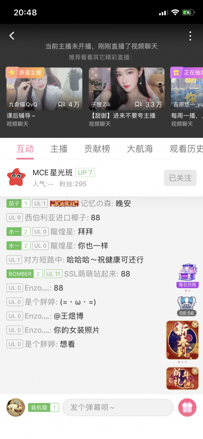 32A39ECC-09B2-4E9A-A2A7-A60B178BFC52.png