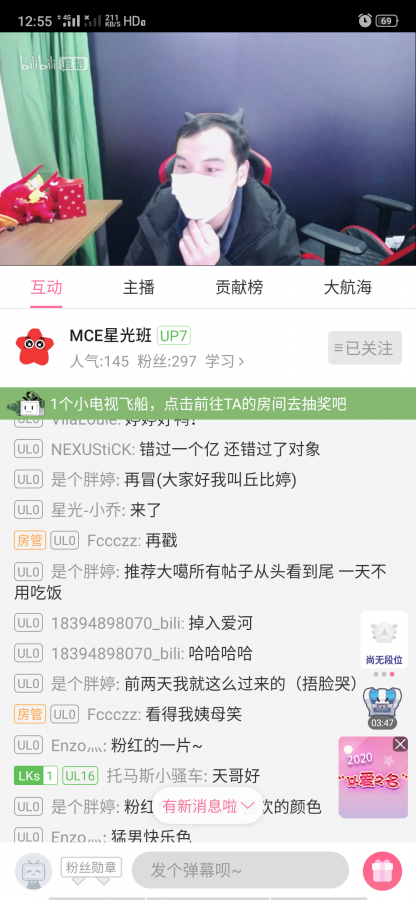 Screenshot_2020-02-18-12-55-12-96_149003a2d400f6a.png