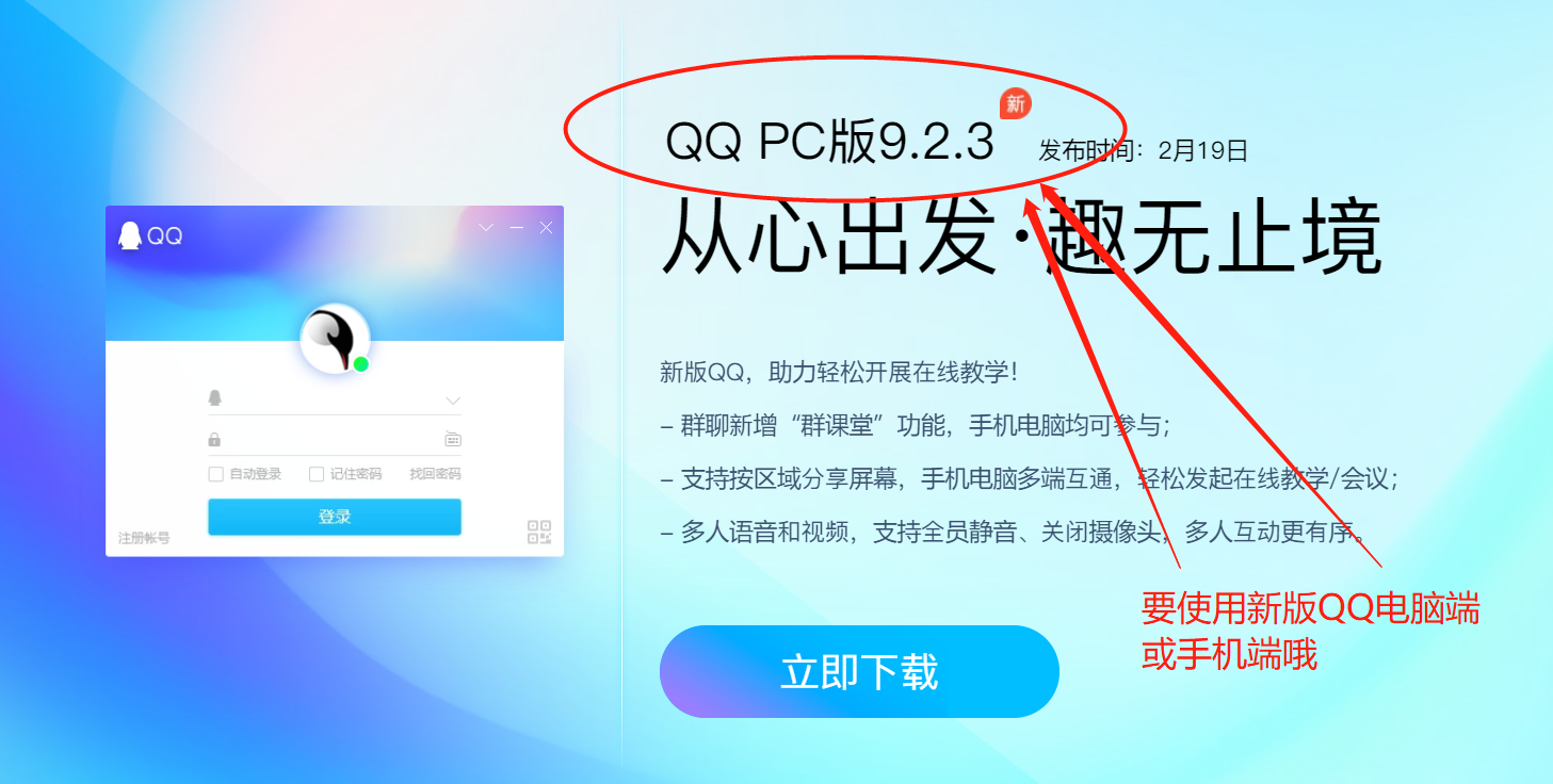 微信截图_20200224162716.png