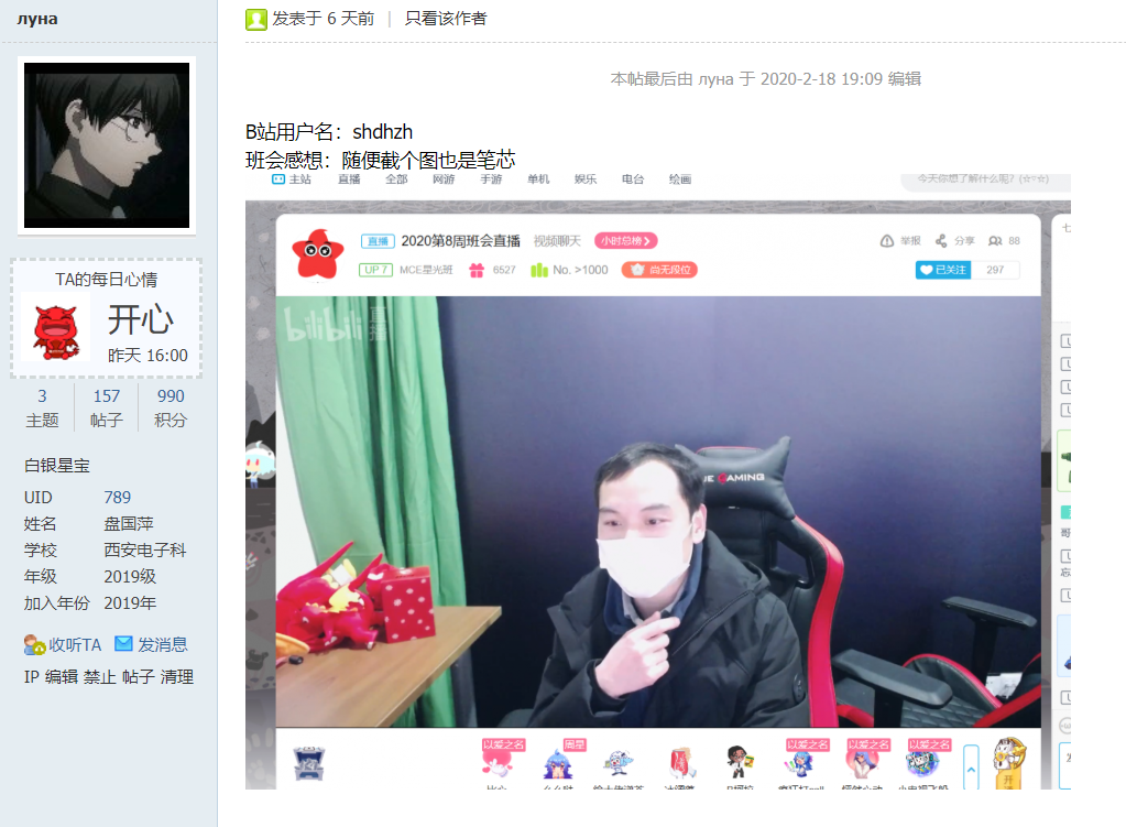 微信截图_20200224162058.png