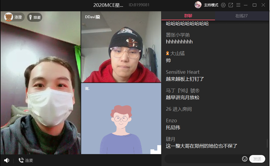 QQ截图20200225125352.png