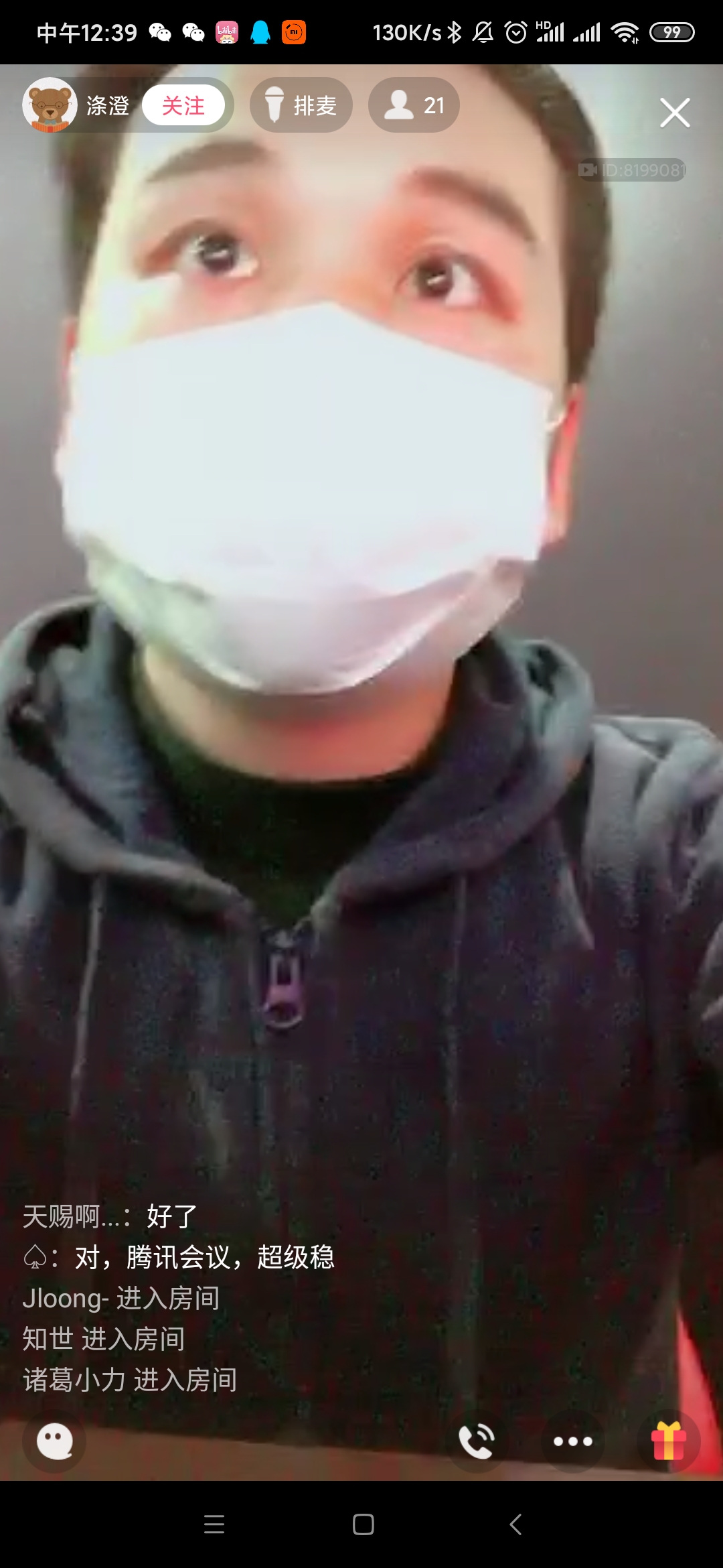Screenshot_2020-02-25-12-39-01-404_com.tencent.mo.jpg