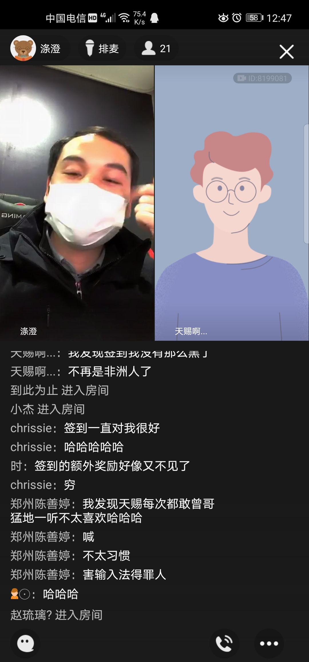 Screenshot_20200303_124708_com.tencent.mobileqq.jpg