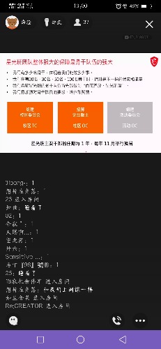 Screenshot_20200310_130055.jpg
