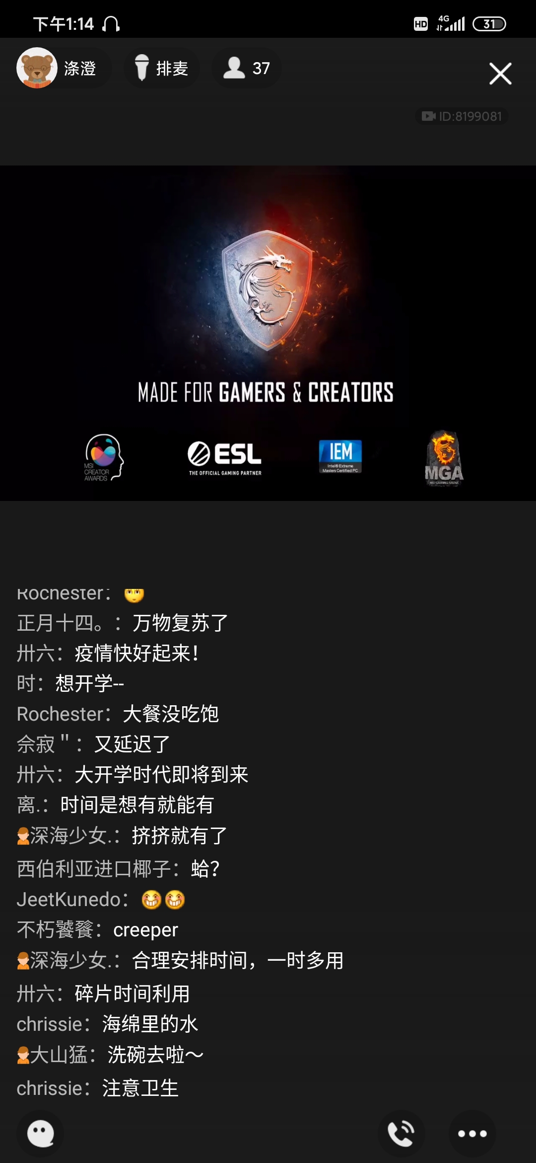 Screenshot_2020-03-10-13-14-32-315_com.tencent.mobileqq.jpg
