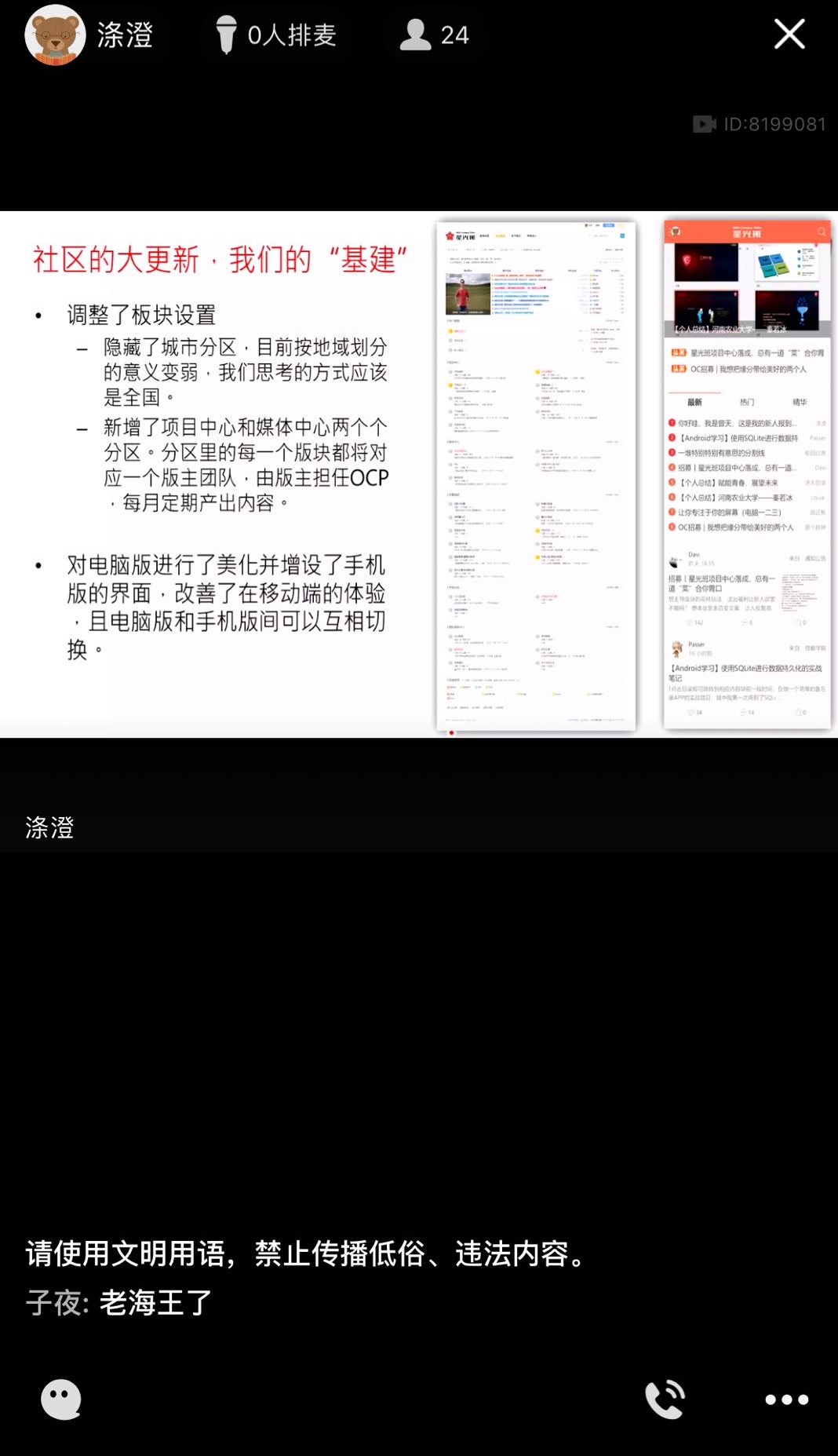 截图.jpg