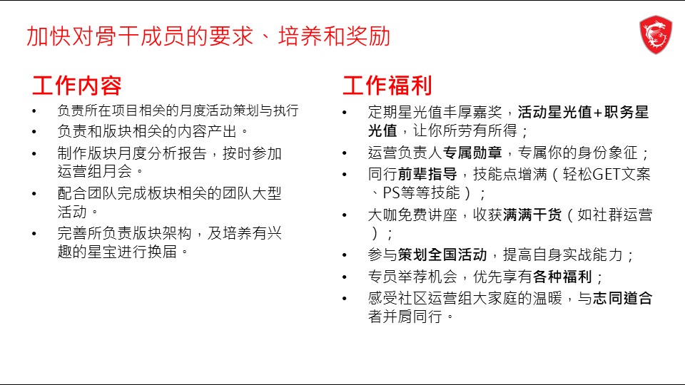 幻灯片9.JPG