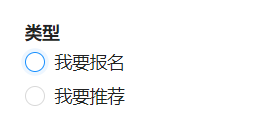 类型.png