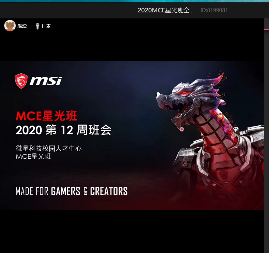 微信图片_20200317123507.png