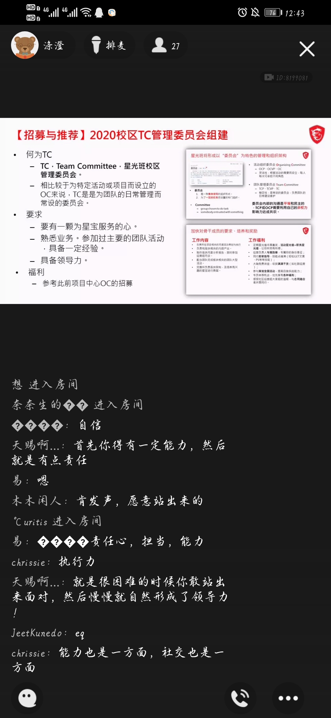 微信图片_20200317145009.jpg