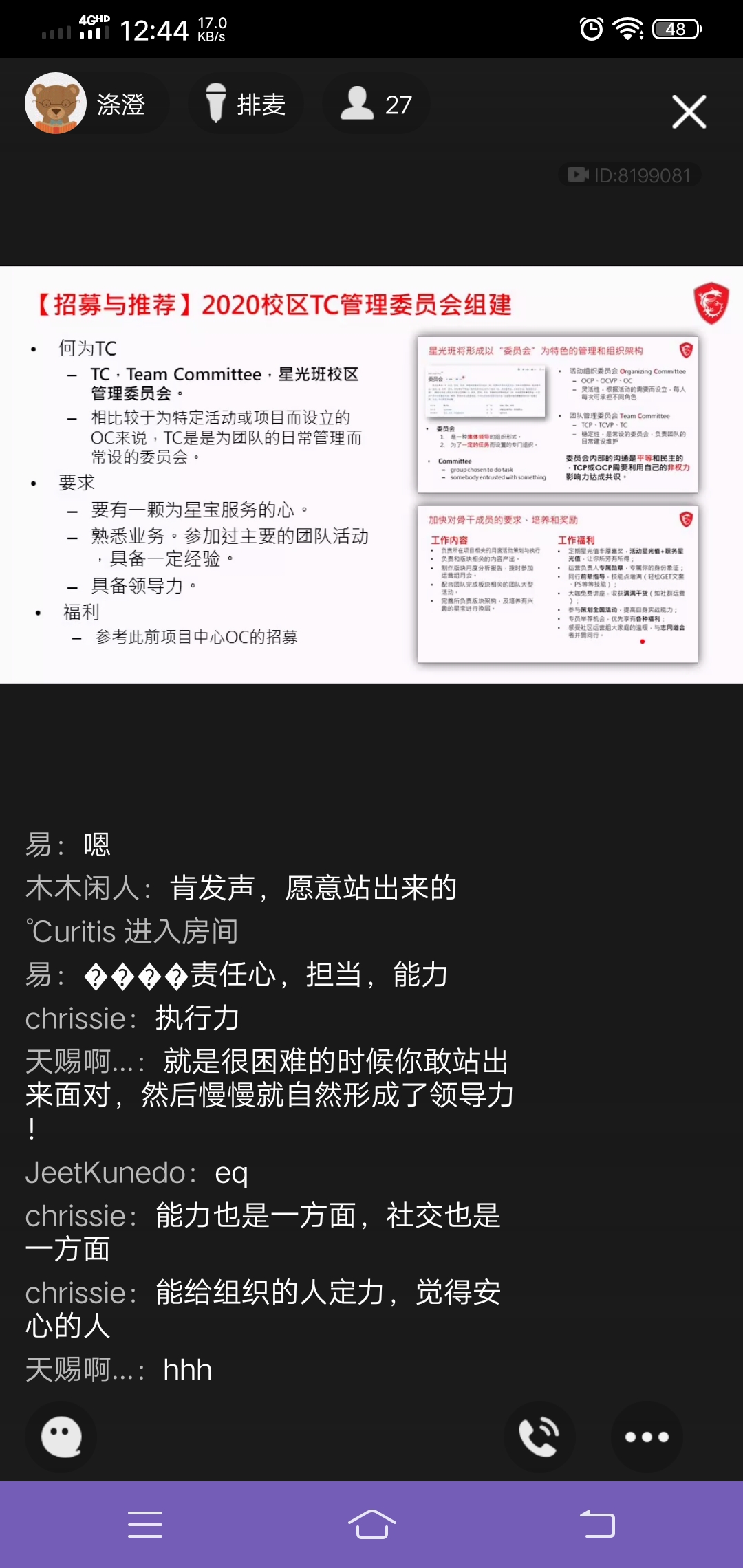Screenshot_20200317_124444.jpg
