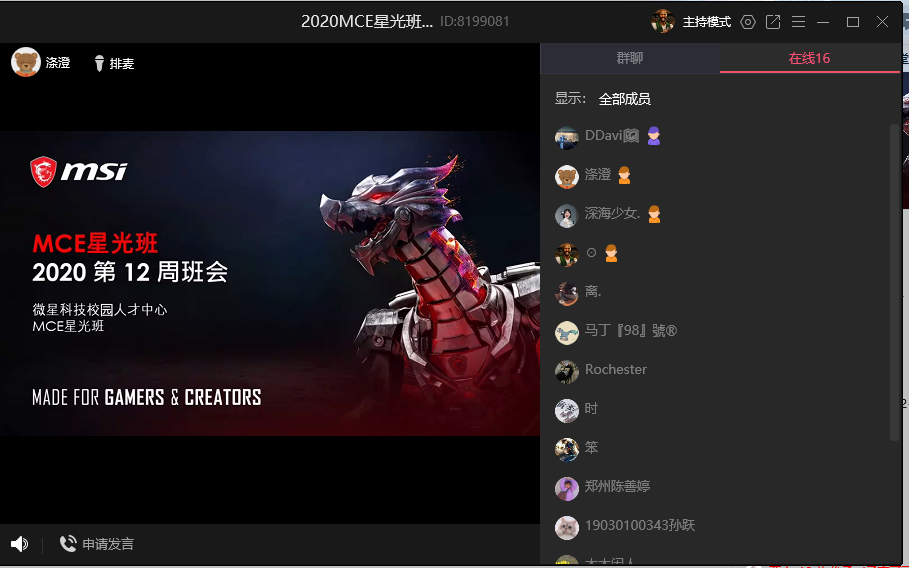 QQ图片20200317123317.png