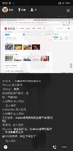 Screenshot_2020-03-31-12-51-09-697_com.tencent.mobileqq.jpg